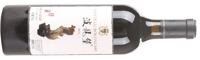 Château Bolongbao, Reserve, Fangshan, Beijing, China, Red 2014