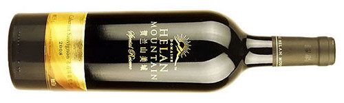 Helan Mountain, Special Reserve Cabernet Sauvignon, Ningxia, China 2010