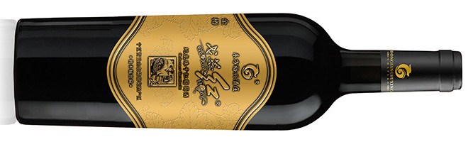 Ningxia Dongfangyuxing Winery, Ge Rui Hong Golden Cup Carbernet Gernischt, Helan Mountain East, Ningxia, China, 2015