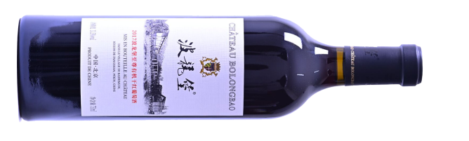 Château Bolongbao, Organic Prestige, Fangshan, Beijing, China 2017