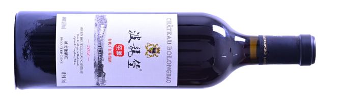 Château Bolongbao, Organic Prestige, Fangshan, Beijing, China 2018