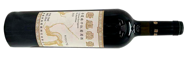 Tangting Winery, 8152 Cabernet Sauvignon, Tianshan Mountain North, Xinjiang, China 2019