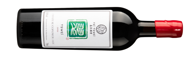 Chateau Copower Jade, Fei Tswei Tswei Reserve Cabernet Sauvignon, Helan Mountain East, Ningxia, China 2019