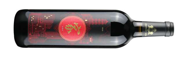 北京莱恩堡国际酒庄, 莱恩堡“家系列”赤霞珠干红葡萄酒（黑标）, 房山, 北京, 中国 2020