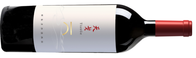 Tian Ge Winery, Kubuqi Desert Syrah, Inner Mongolia, China 2023
