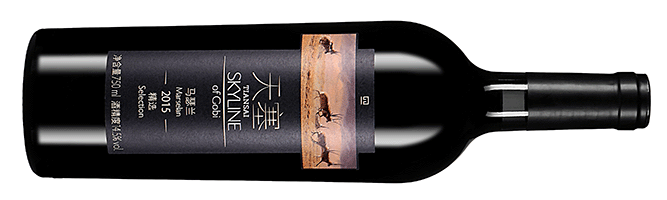Tiansai Vineyards, Skyline of Gobi Selection Marselan, Yanqi, Xinjiang, China, 2015