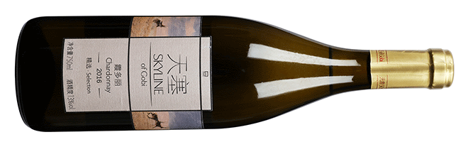 Tiansai Vineyards, Skyline of Gobi Selection Chardonnay, Yanqi, Xinjiang, China, 2016