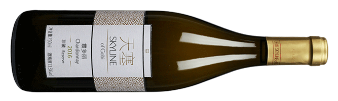 Tiansai Vineyards, Skyline of Gobi Reserve Chardonnay, Yanqi, Xinjiang, China, 2016