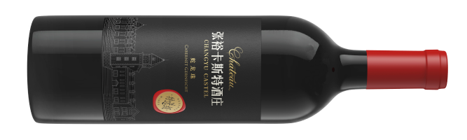 Chateau Changyu Castel, G2 Cabernet Gernischt, Yantai, Shandong, China 2019