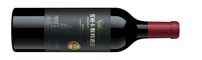 Chateau Changyu Castel, G2 Carbernet Sauvignon-Syrah, Yantai, Shandong, China 2019