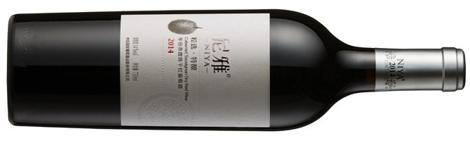 Citic Guoan Wine Industry, Niya Berries Selection Cabernet Sauvignon, Manas, Xinjiang, China, 2014