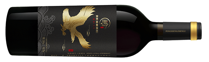 Chateau Pengsheng, Feitian Cabernet Sauvignon, Helan Mountain East, Ningxia, China, 2017