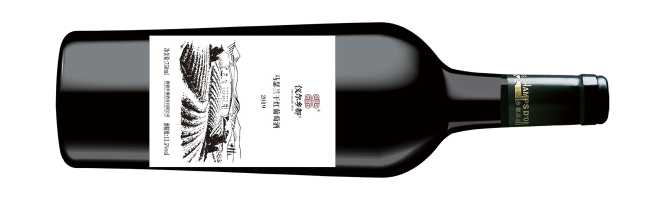 Xiangdu Winery, Marselan, Yanqi, Xinjiang, China 2019