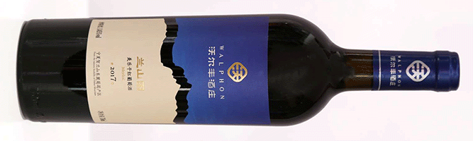 Ningxia Walphon Winery, Merlot, Helan Mountain East, Ningxia, China, 2017