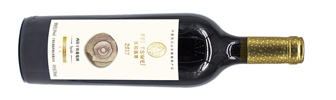 Fei Tswei, Reserva Syrah, Helan Mountain East, Ningxia, China, 2017