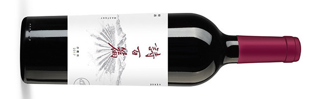 Canaan Wine Estate, Shi Bai Pian Mastery Cabernet Sauvignon, Huailai, Hebei, China, 2017