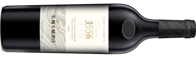 Cofco Great Wall Ningxia, Greatwall Chateau Terroir 3556 Marselan-Cabernet Sauvignon, Helan Mountain East, Ningxia, China 2021