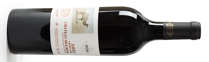 Xinjiang Silkroad, Silkroad Special Cabernet Sauvignon, Xinjiang, China, 2015