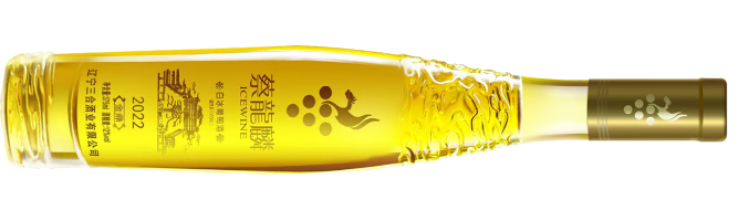 辽宁三合酒业有限公司, 蔡龍麟冰酒金鼎, 桓仁, 辽宁, 中国 2022
