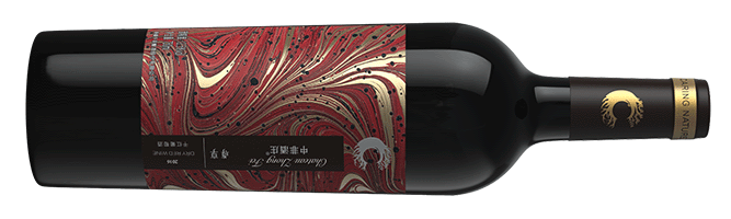 新疆中菲酿酒股份有限公司, 中菲酒庄尊享干红, 焉耆, 新疆, 中国, 2016