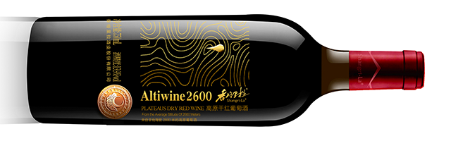 Shangri-La Winery, Altiwine 2600, Yunnan Plateau, Yunnan, China 2018