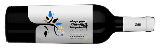 Ningxia Jiuyuelanshan Winery, Lanshu Reserve, Helan Mountain East, Ningxia, China, 2016