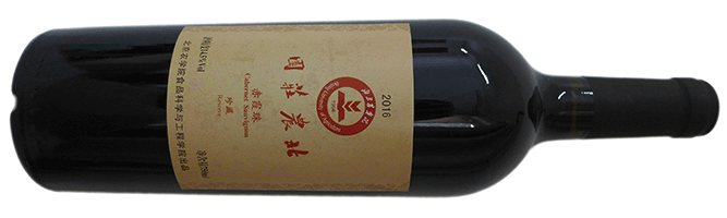 Beijing University of Agriculture, Reserve Cabernet Sauvignon, Yanqi, Xinjiang, China, 2016