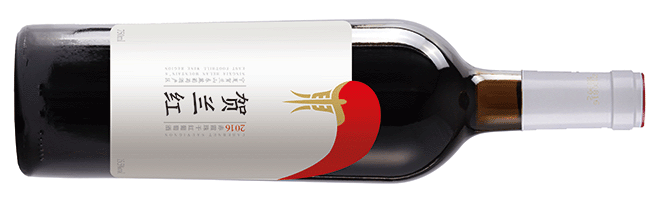 Ningxia Hejinzun Winery, Helanhong Cabernet Sauvignon, Helan Mountain East, Ningxia, China, 2016