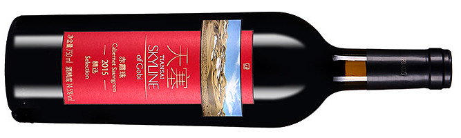 Tiansai, Skyline of Gobi Selection Cabernet Sauvignon, Yanqi, Xinjiang, China 2015