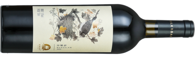 Silk Road Vineyards, Bird's Nest Marselan, Yili, Xinjiang, China 2023