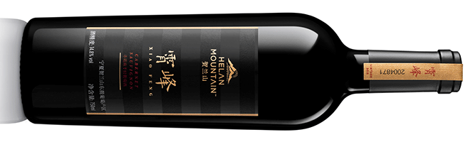 Helan Mountain, Xiao Feng Cabernet Sauvignon, Helan Mountain East, Ningxia, China, 2013