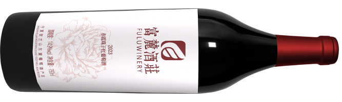 宁夏富麓酒庄有限公司, 一号园赤霞珠干红葡萄酒, 贺兰山东麓, 宁夏, 中国 2023