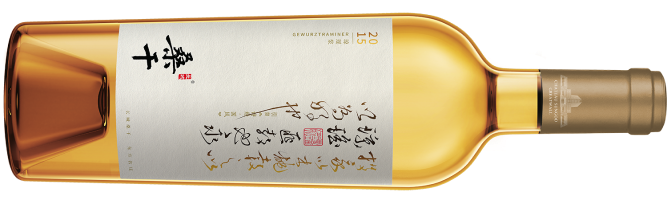Cofco Great Wall Chateau Sungod, Gewurztraminer, Huailai, Hebei, China 2015