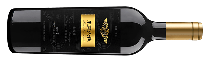 Milan, Angel Cabernet Sauvignon, Heshuo/Hoxud, Xinjiang, China, 2017