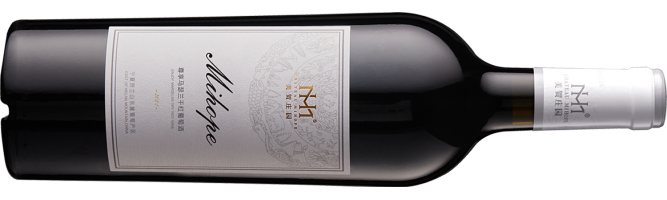 Chateau Mihope, Enjoy Marselan, Helan Mountain East, Ningxia, China 2022