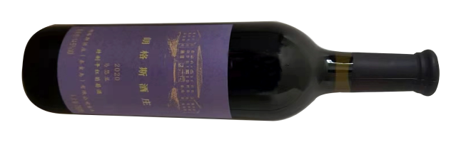 朗格斯酒庄（秦皇岛）有限公司, 朗格斯酒庄马瑟兰特制干红葡萄酒, 昌黎, 河北, 中国 2020