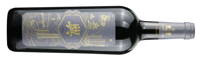 北京莱恩堡国际酒庄, 莱恩堡“兴系列”赤霞珠干红葡萄酒, 房山, 北京, 中国 2020