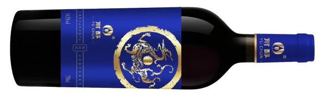 Mingyu Winery, Yu Chun Selection Grade Cabernet Sauvignon, Helan Mountain East, Ningxia, China 2020
