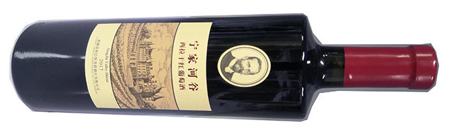 Chateau Changyu Baron Balboa, NingJia Valley Syrah, Shihezi, Xinjiang, China, 2017