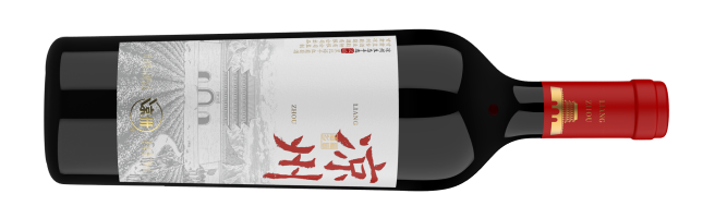 Liangzhou Wine, Han Yun Selected Pinot Noir, Wuwei, Gansu, China 2019