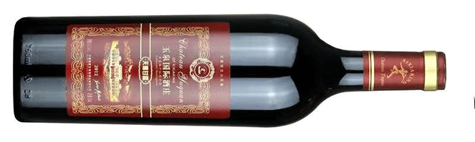 Ningxia Xixia King, Chateau Yuquan Cabernet Sauvignon, Helan Mountain East, Ningxia, China, 2016