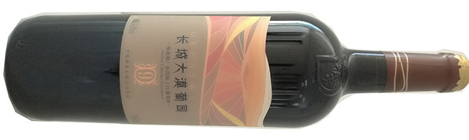 Greatwall, Cofco Desert D9 Merlot-Cabernet Sauvignon, Helan Mountain East, Ningxia, China NV