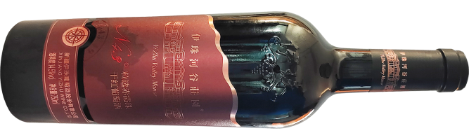 新疆伊珠葡萄酒股份有限公司, 伊珠河谷庄园N43°粒选赤霞珠干红葡萄酒, 伊犁, 新疆, 中国 2020