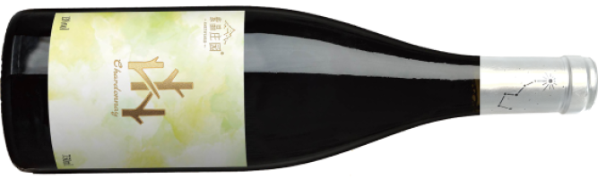 Amethyst Manor, Amethyard Classic Chardonnay, Huailai, Hebei, China 2024