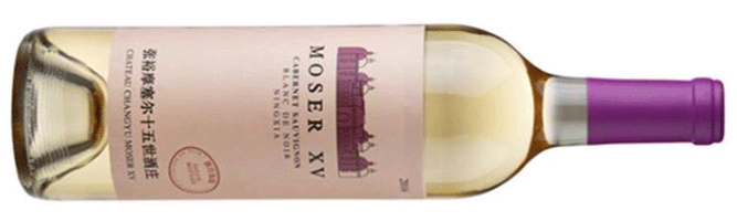 Chateau Changyu Moser XV, Moser Legend Blanc de Noir Cabernet Sauvignon, Helan Mountain East, Ningxia, China, 2018