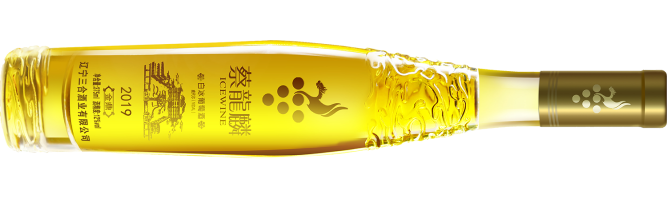 辽宁三合酒业有限公司, 蔡龍麟冰酒金鼎, 桓仁, 辽宁, 中国 2019