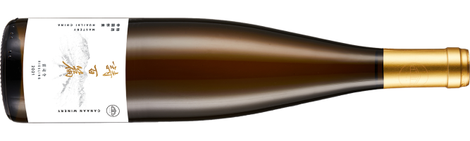 Canaan Winery, Chapter and Verse Mastery Riesling, Huailai, Hebei, China 2020