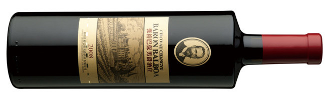 Château Changyu , Baron Balboa , Shihezi, Xinjiang, China, Red 2014