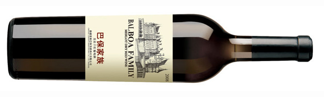 Château Changyu Baron Balboa, Balboa Family Merlot, Shihezi, Xinjiang, China, Red 2015