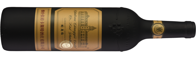 Chateau Changyu Castel, Premium Cabernet Gernischt, Yantai, Shandong, China 2022